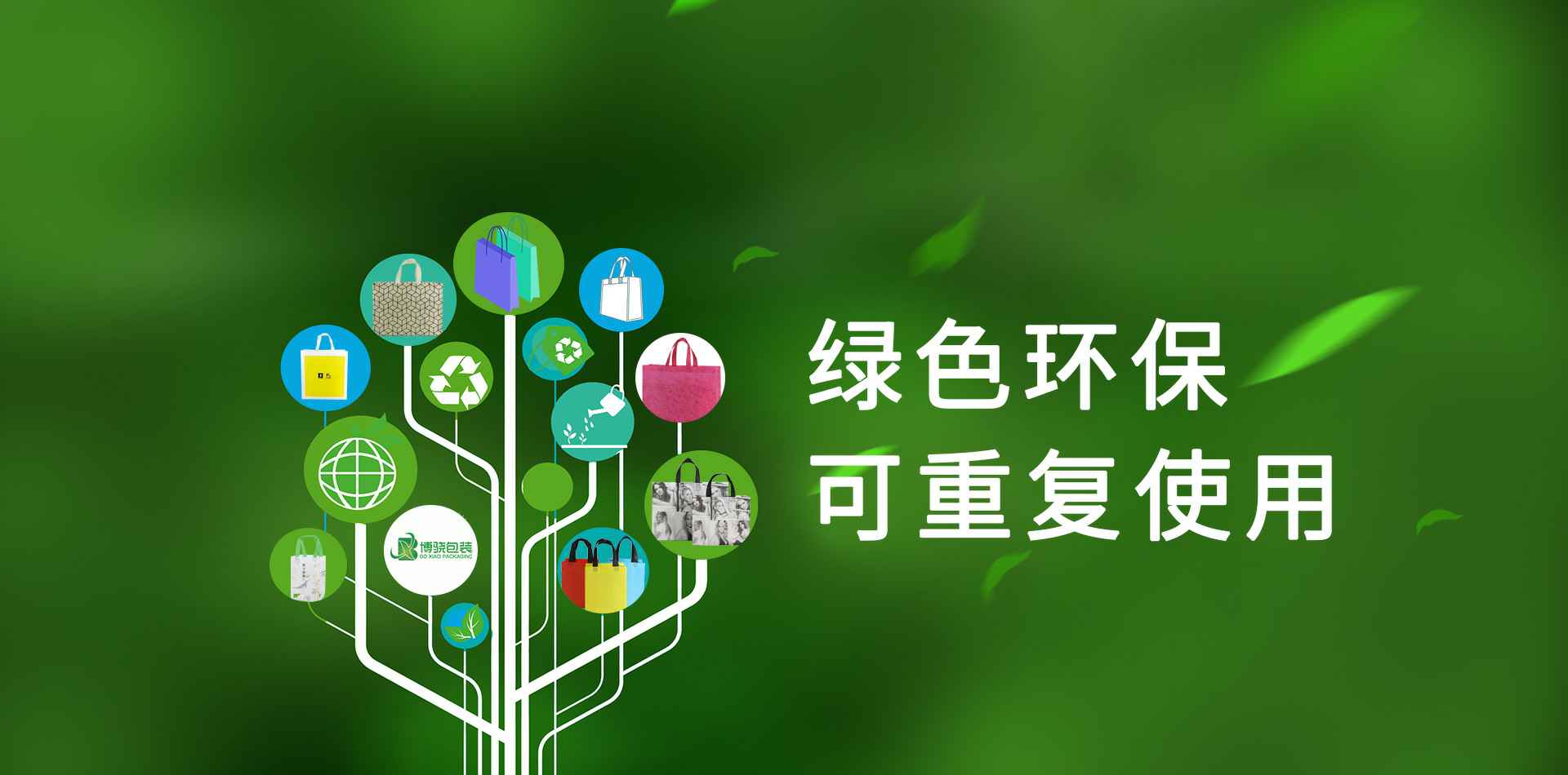 石家庄明哲绿色环保产品有限公司